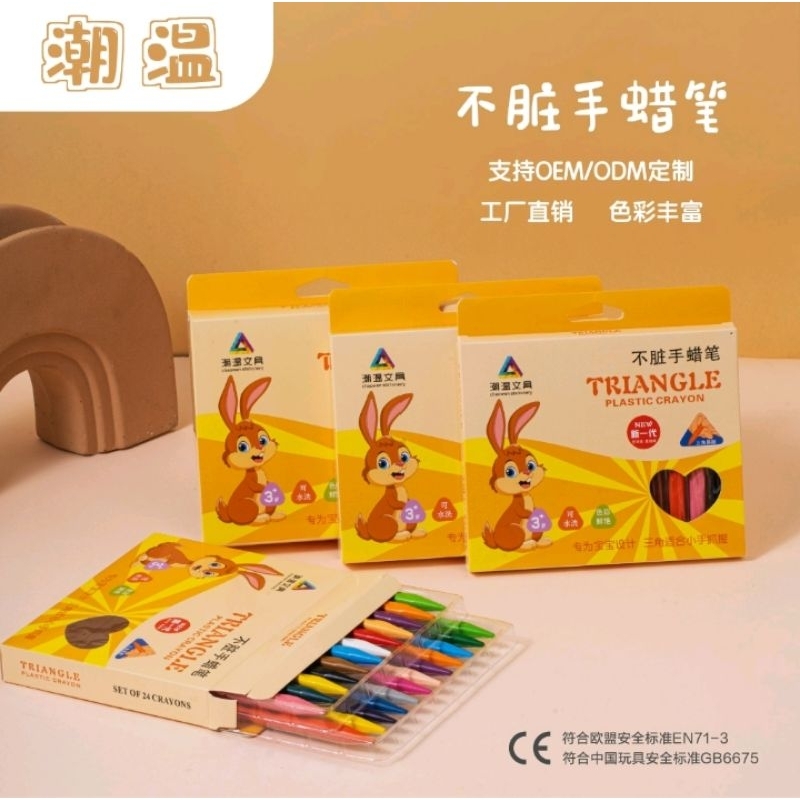 

Krayon Anak Sekolah 36 Pcs