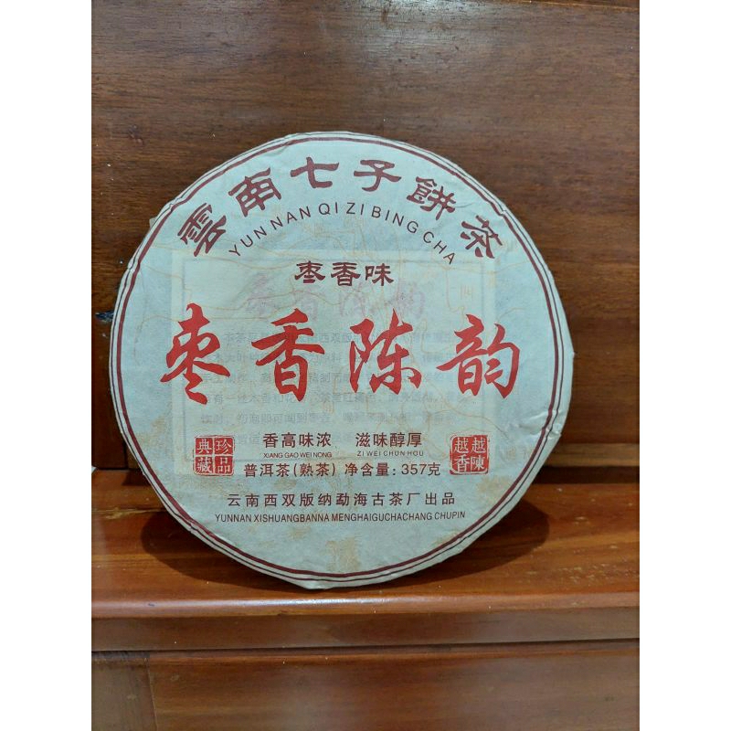 

Chinnese Tea Phu Er Keping 357gr Teh Phu Er Cha Lempeng Wangi Angco (Red Date) Zao Xiang Pu Er Cha