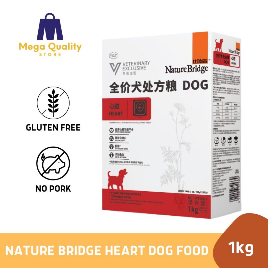 Nature Bridge Heart Vet Dog Food Freshpack 1kg