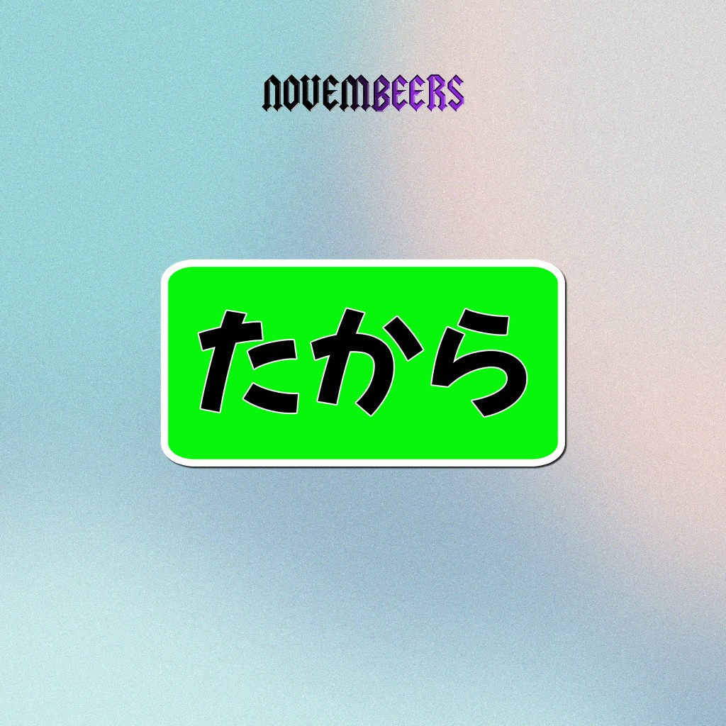 

Stiker Vinyl Treasure Sticker Vinyl Glossy