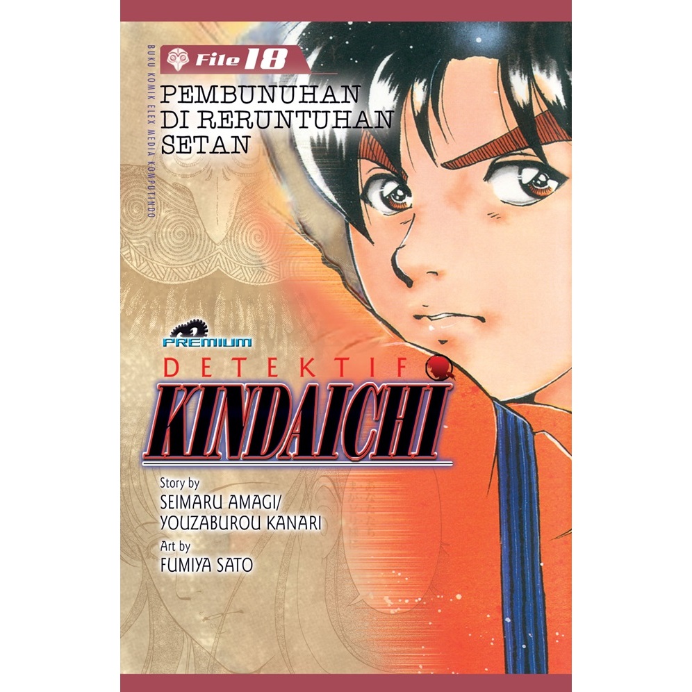 Detektif Kindaichi (Premium) 18