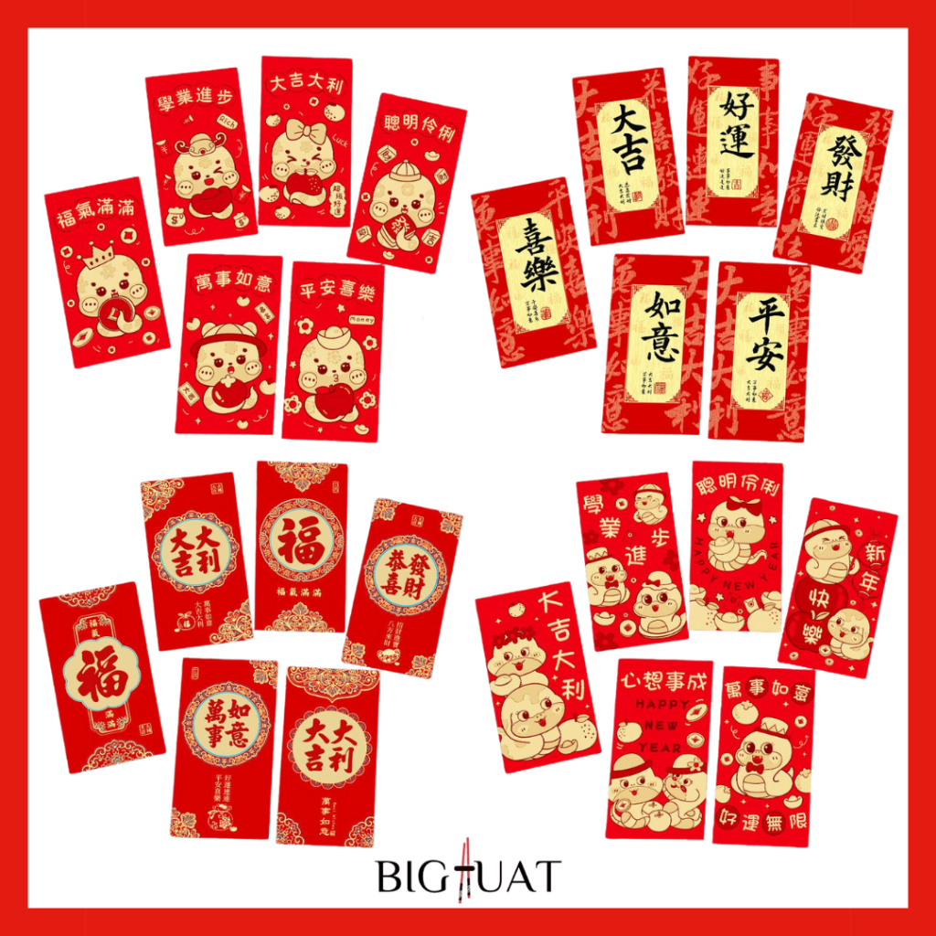 

[bighuat] 6pcs Angpao Imlek Chinese Letter Ular 2025 Xin Nian Kuai Le Amplop Kertas Tebal Fu 红包