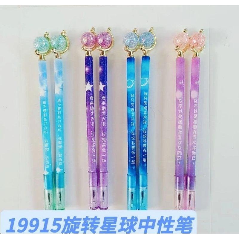 

Pulpen Hiasan Bola Bumi 12pcs || Pen Gel Bentuk Unik || Pulpen Bentuk Bola Globe