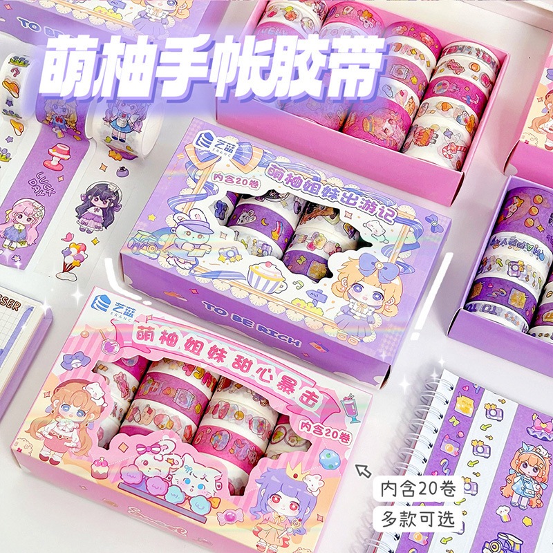 

Washitape Selotip Lucu korea aesthetic Set isi 10pcs Unicorn Sanrio Korean