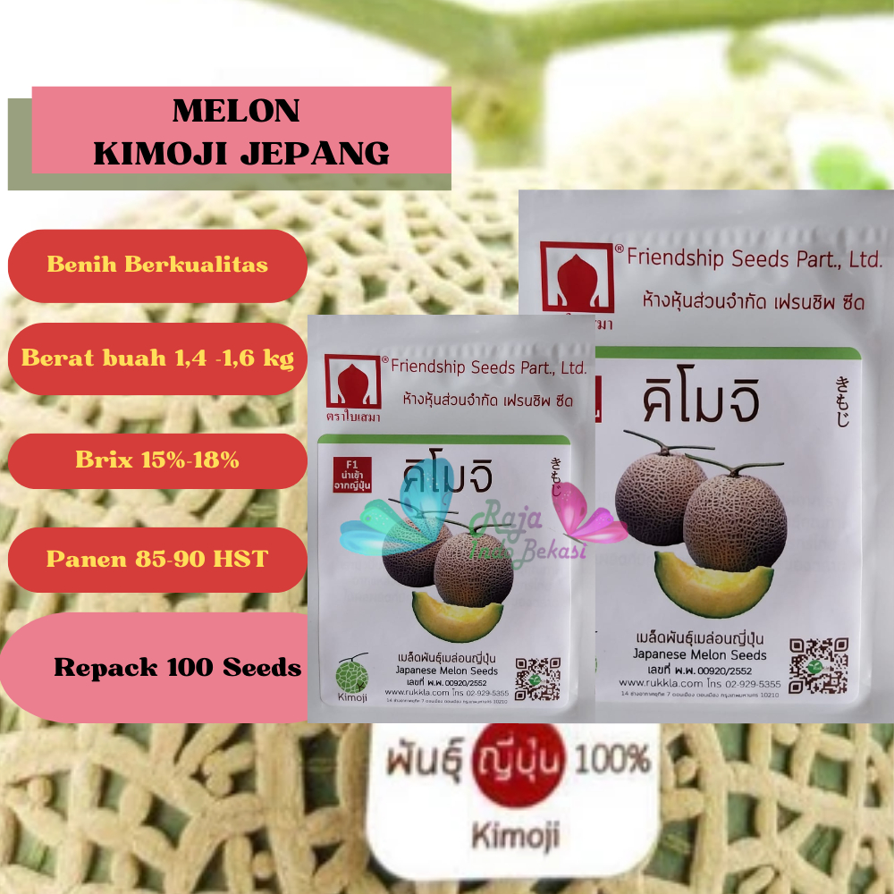 Biji Benih Melon Kimoji Jepang Thailand F1 - Repack 100 Bibit Melon F1 Premium Buah Jepang Thailand 