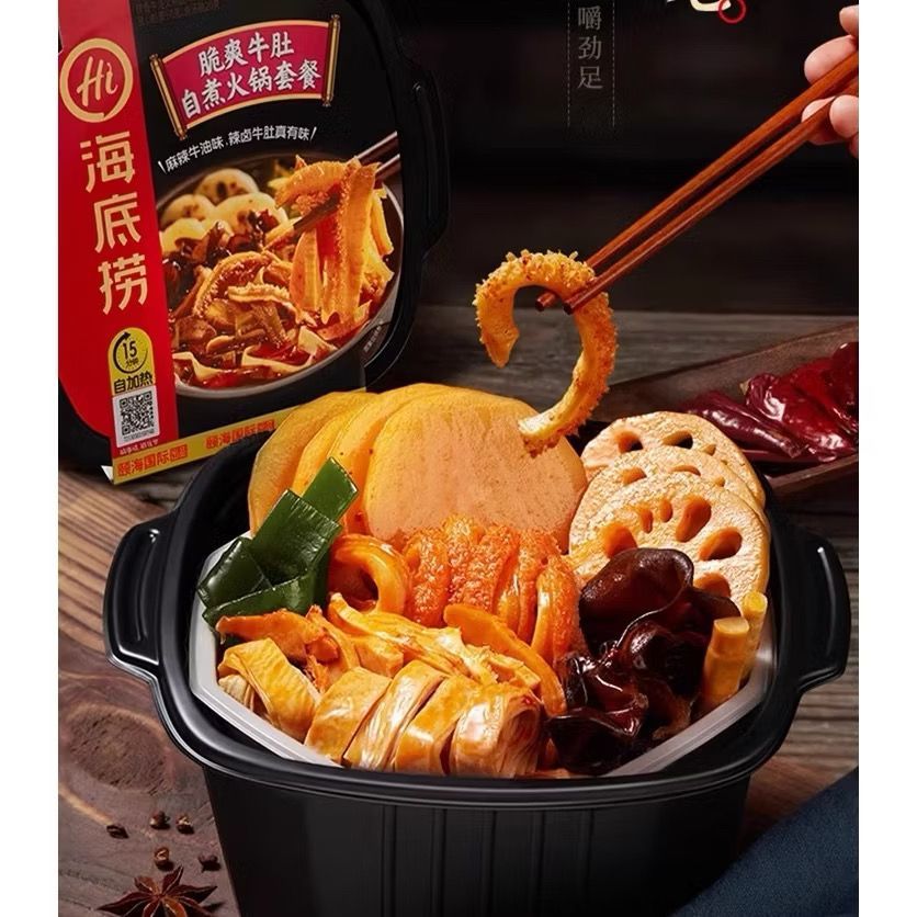 

[ cemilan asyik ] 【READY】haidilao/instant/hotpot/haidilao instant hotpot/海底捞/自热火锅