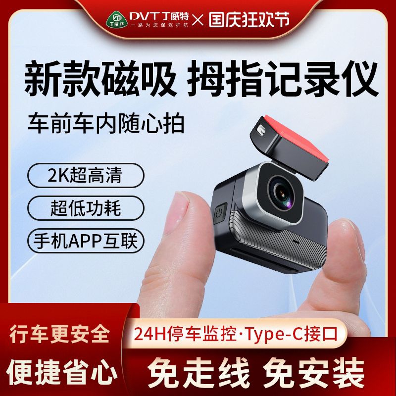 KAMERA MINI 2K DASHBOARD MOBILCAMERA DASHCAM CAMERA DASHBOARD MOBIL 2K KAMERA DASBOR 2K MOBIL KAMERA