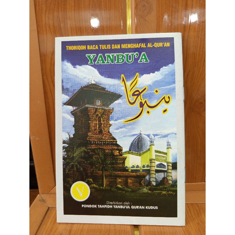 Yanbua jilid 7 ( tajwid )