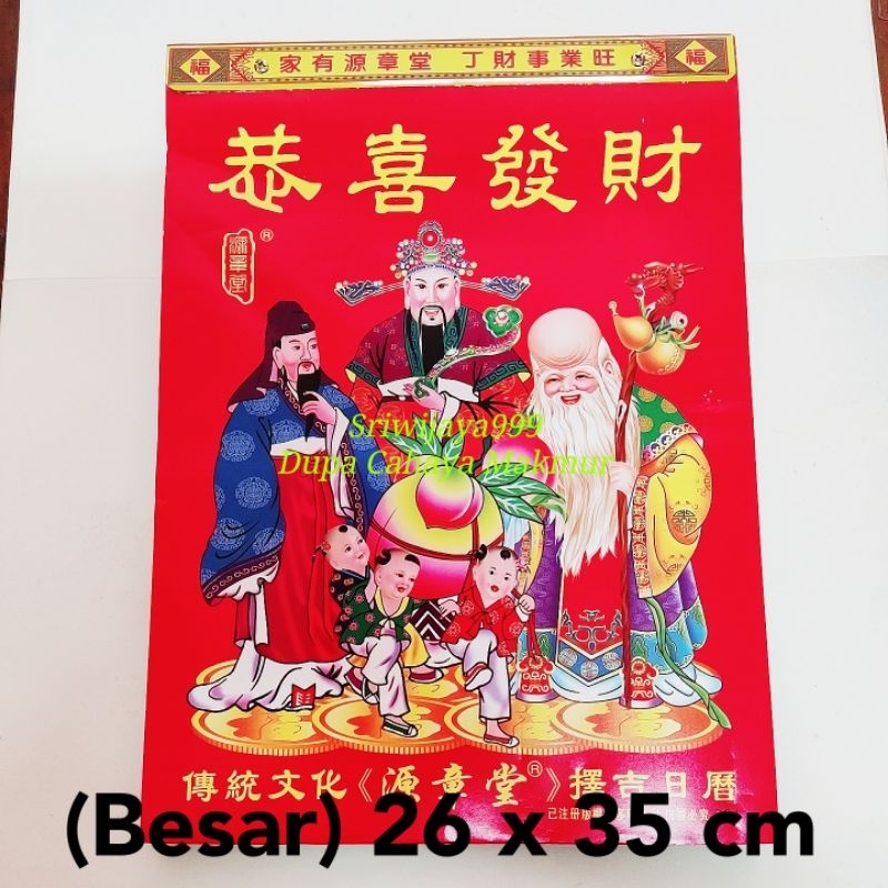 

Kalender Cina 2025 China Hongkong Lunar Mandarin Harian Sobek Besar