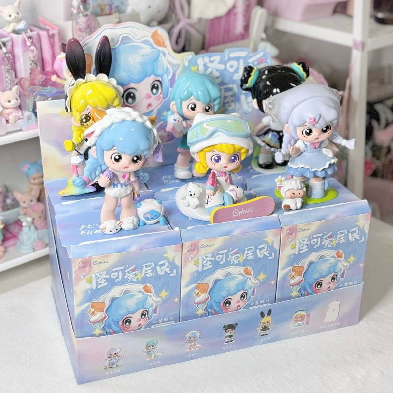 [READY STOCK] Ophuu Cutie Pie Blind Box Series
