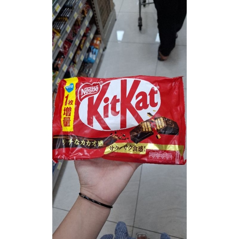 

Nestle Kit Kat Japan