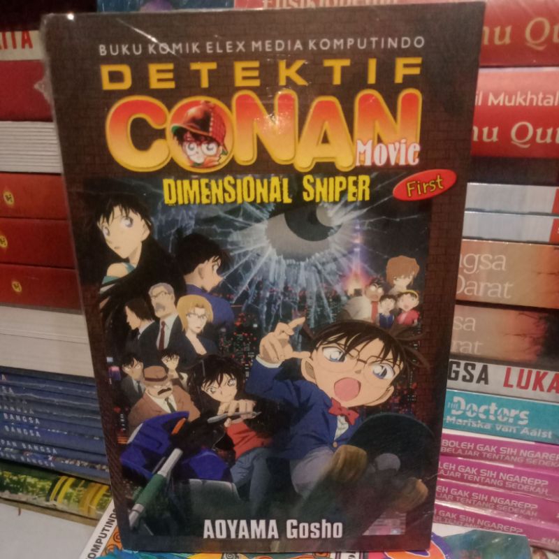 DETEKTIF CONAN MOVIE DIMENSIONAL SNIPER