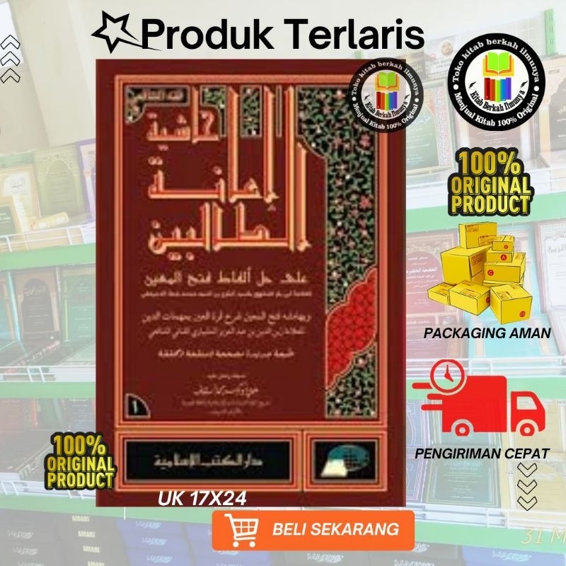 Kitab HASYIAH IANAH THOLIBIN/IANATUT THOLIBIN Sy. Fathul Mu'in | lanah Tholibin lanatut Tholibin Dki