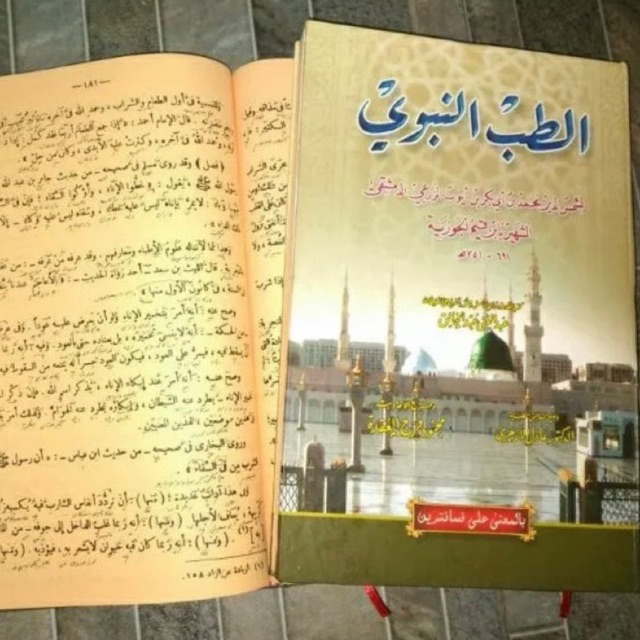 Kitab Tibbun Nabawi makna Pesantren - Kitab Thibbun Nabawi makna Kewagean