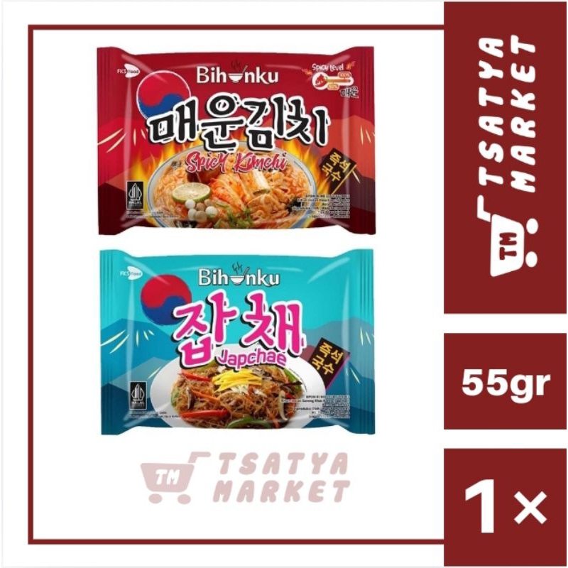 

BIHUNKU SPECIAL KOREAN SERIES 55GR