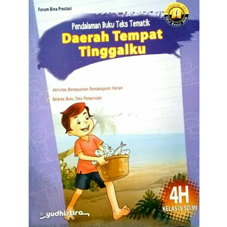 BUKU TEMATIK 4H SD KELAS 4 IV PENDALAMAN BUKU TEKS TEMATIK DAERAH TEMPAT TINGGALKU YUDHISTIRA