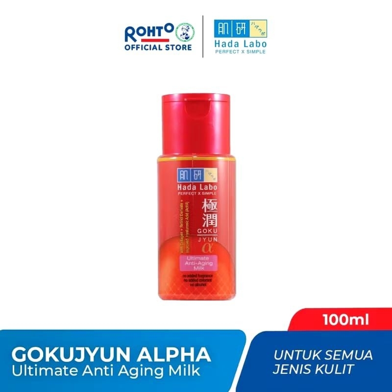 HADALABO Hadalabo hadalabo - HADALABO Hadalabo Gokujyun Ultimate Anti-Aging Milk - Hadalabo Gokujyun