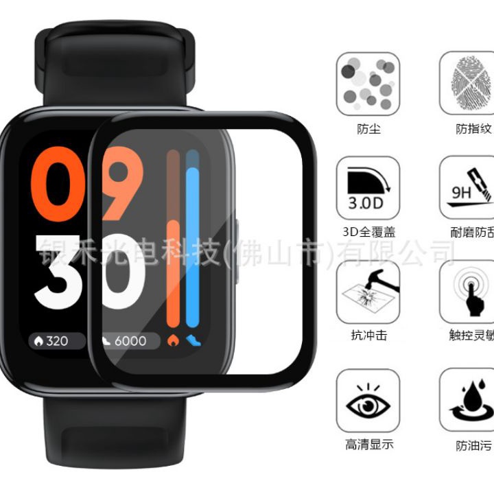 PRODUCT IMPOR Realme Watch 3  Watch 3 Pro Anti Gores Screen Protector Full Cover