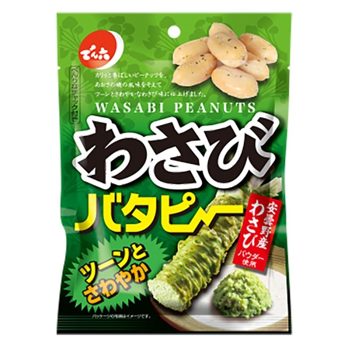 

Denroku E Wasabi Butter Peanuts / Kacang Goreng Jepang 80 Gr