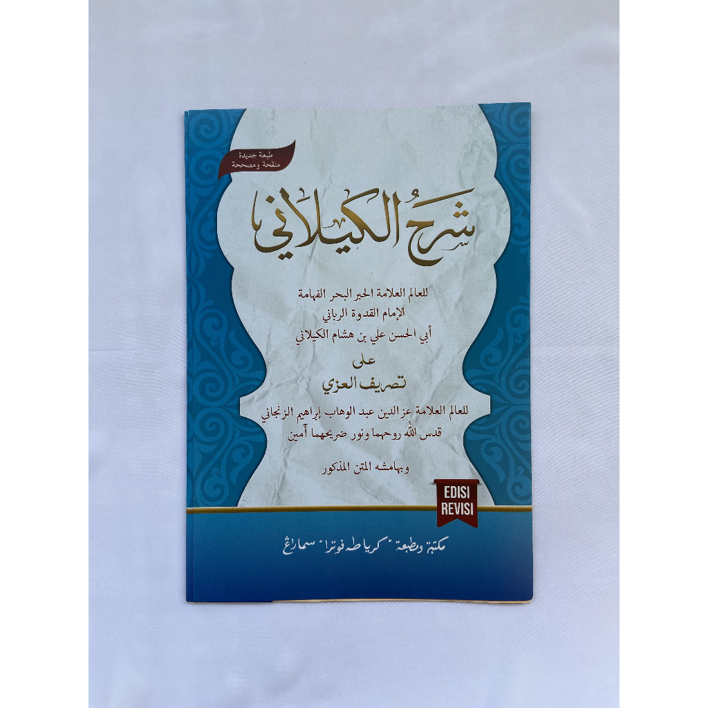 Kitab Kailani penerbit Toha Putra