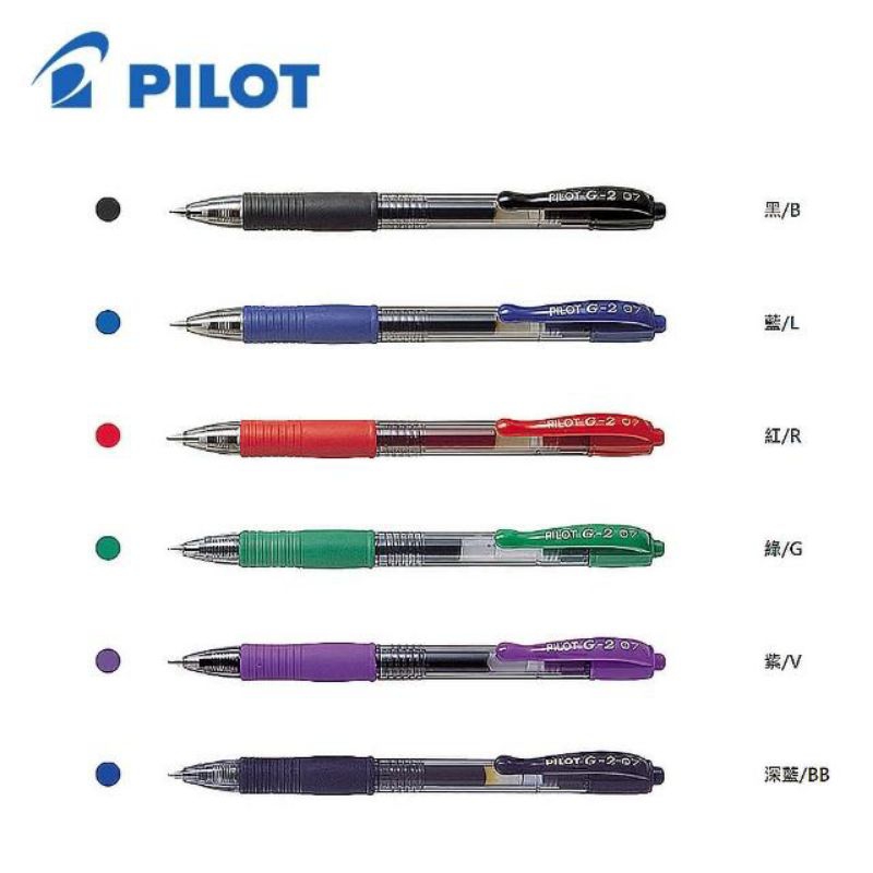 

Pulpen Gel PILOT G2 0.5/ 0.7/ 1.0mm Gel Pen / PILOT BL-G2