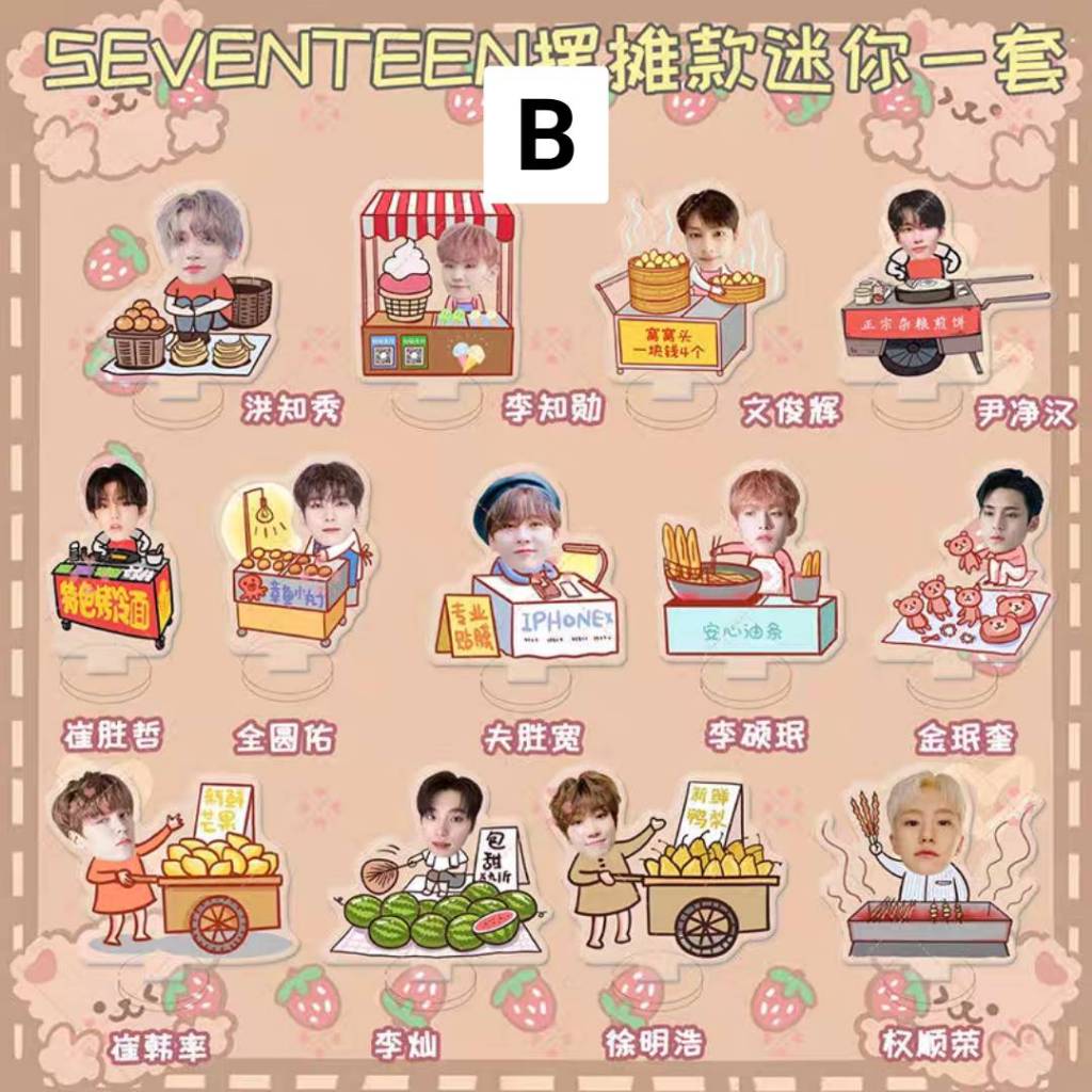 [READY] Mini Standee Seventeen