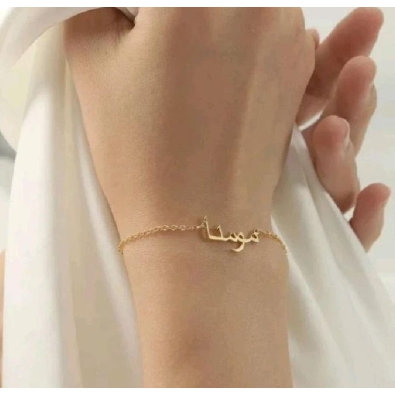 Gelang Tangan Nama Arab Custom Model Titanium Anti Karat wanita fashion bisa pesan seusai namamu