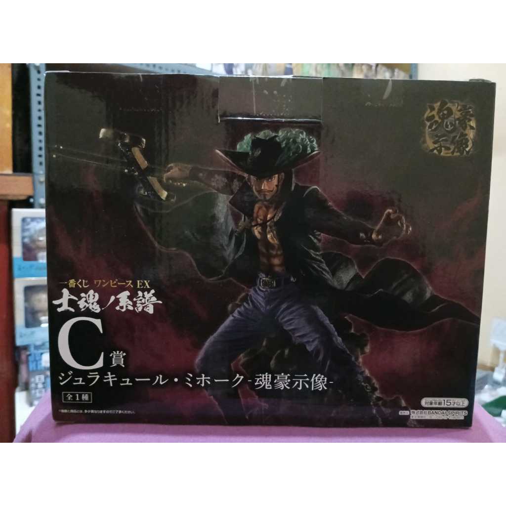 Ichiban Kuji One Piece EX - Dracule Mihawk