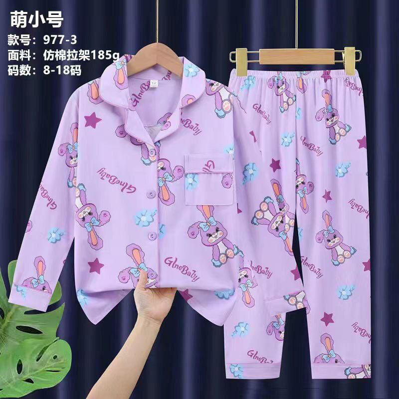 Piyama Anak Leisure Wear Import | Baju Tidur Anak Import
