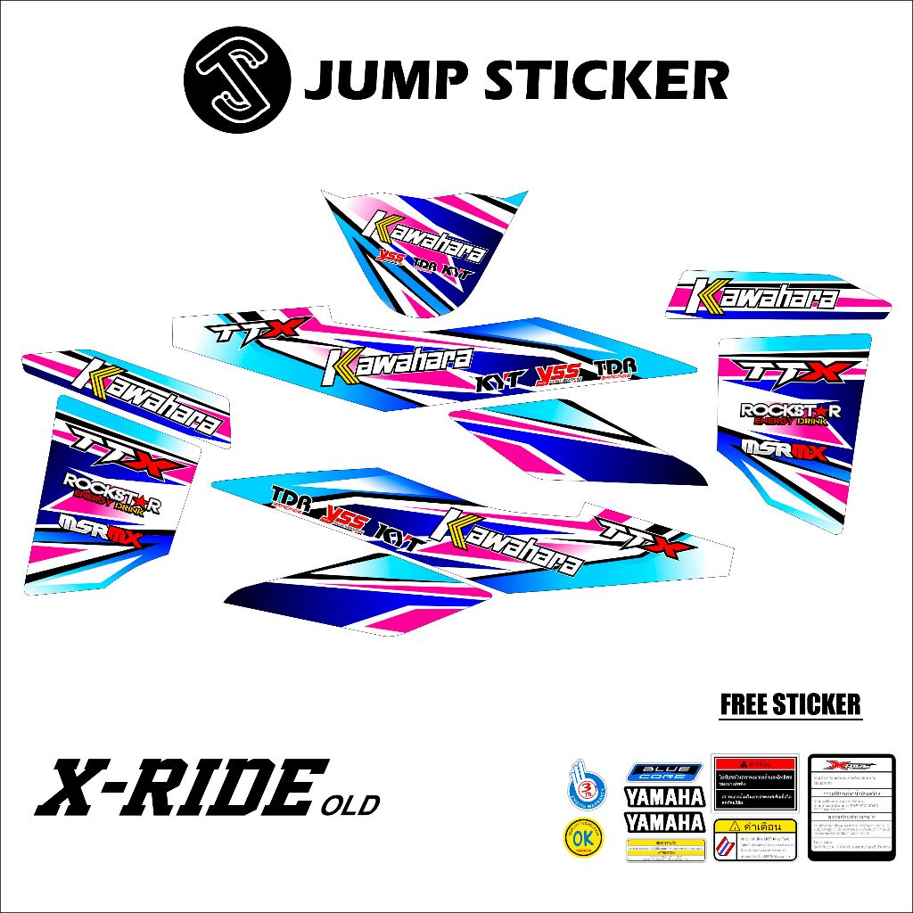 STRIPING X-RIDE OLD GRAFIS VARIASI 016