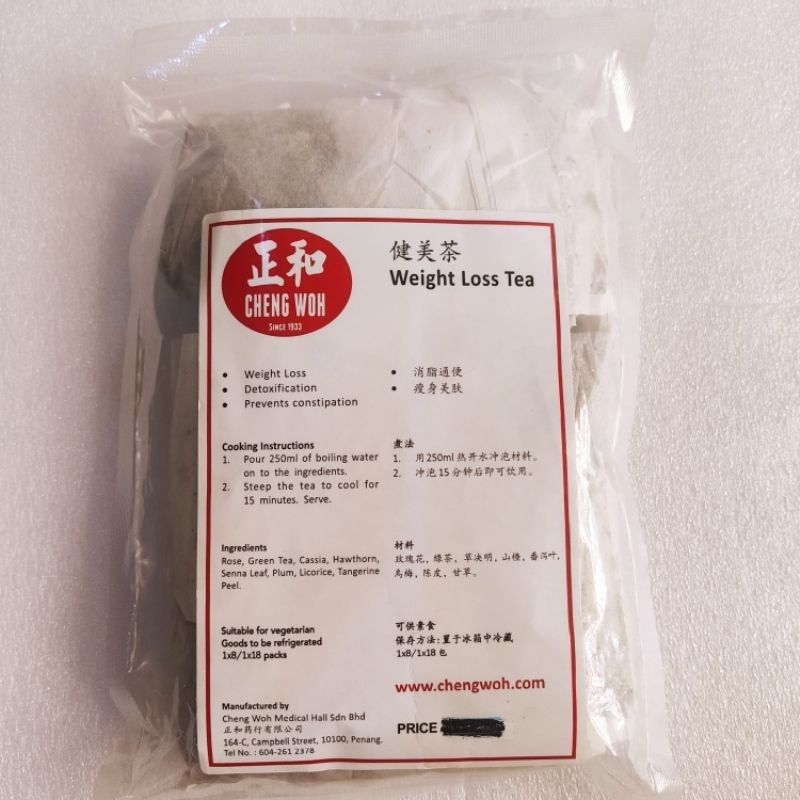 

Weight Loss Tea Cheng Woh all natural teh diet