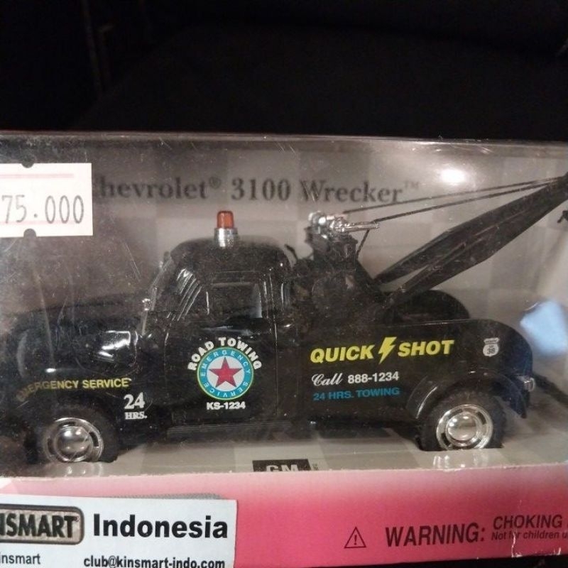 KINSMART 1953 CHEVROLET