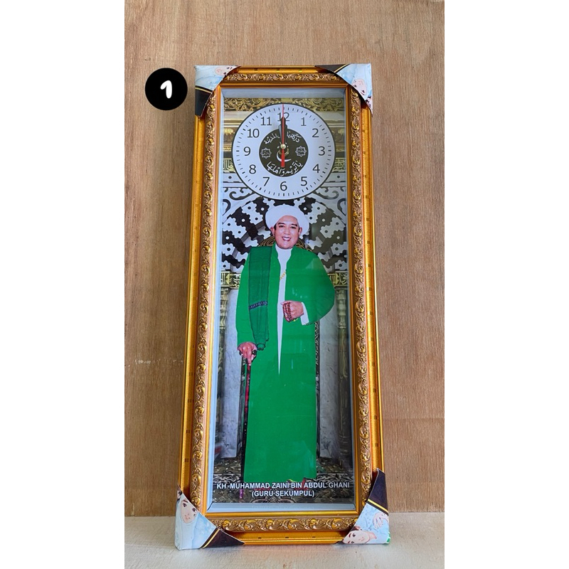 gambar abah guru sekumpul jam / jam abah guru sekumpul