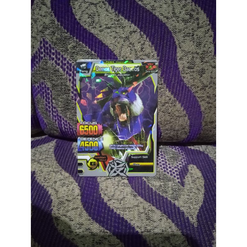 Great animal Kaiser Demon Tiger Daemos