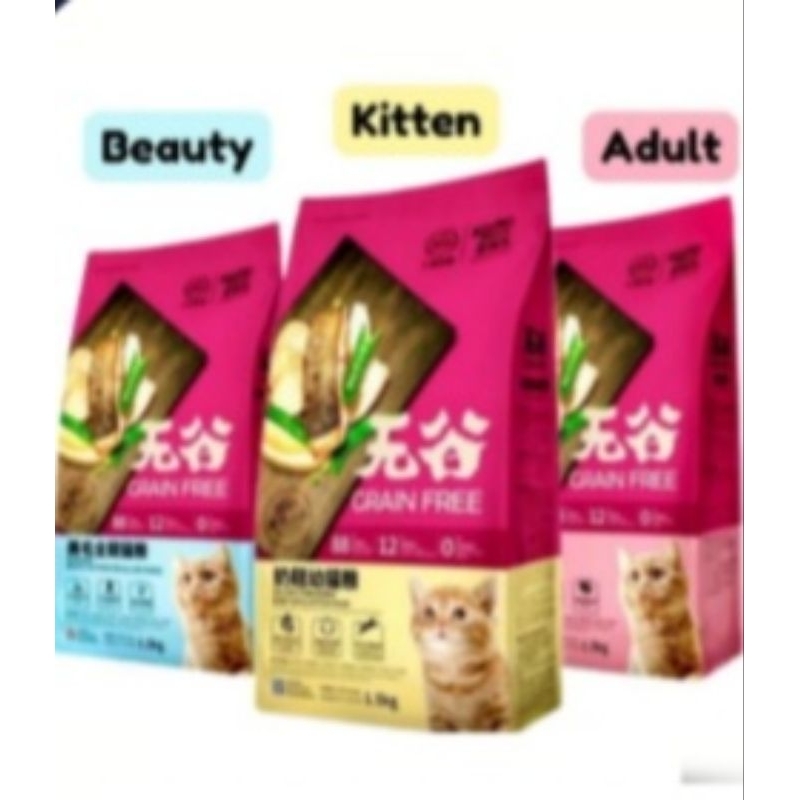 Kitchen flavor dry cat food frespack 1,5kg|| kf kitten, kf adult, kf beauty