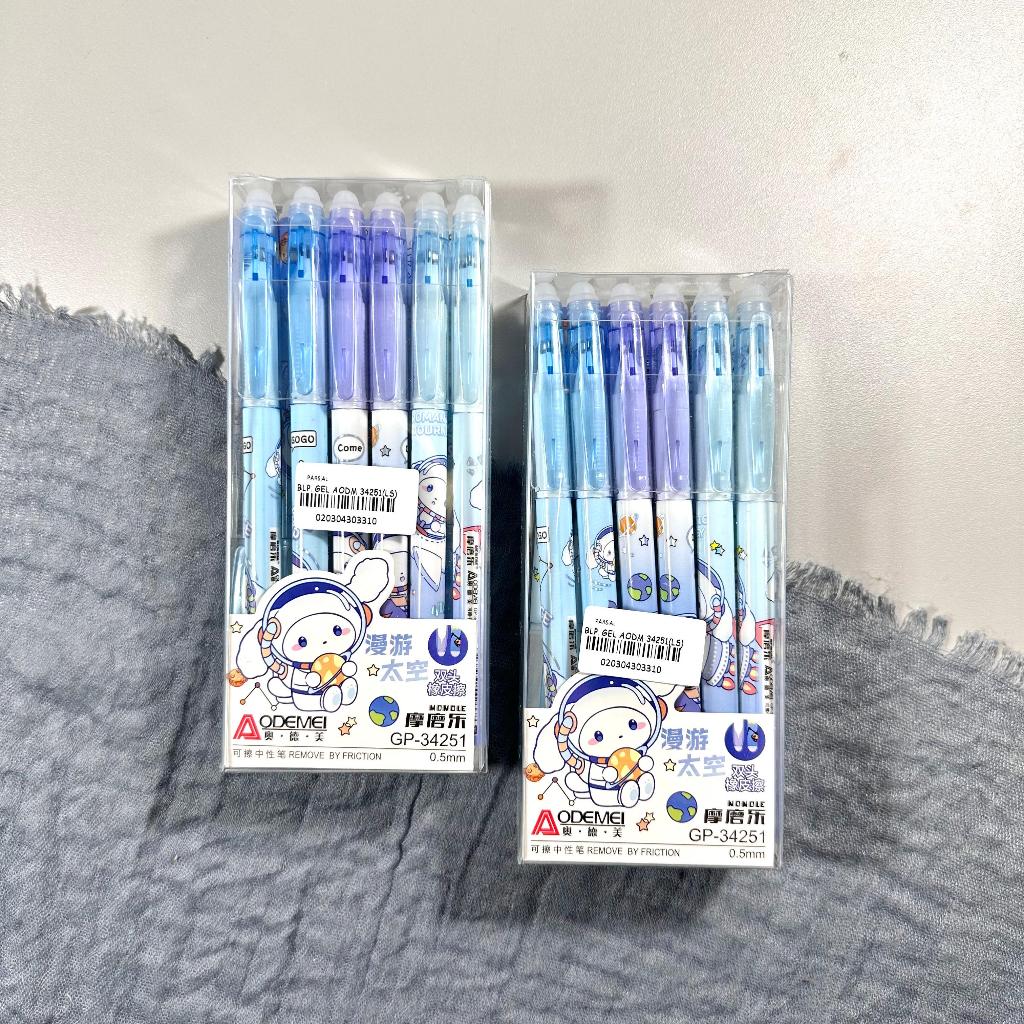 

(PAK) Pulpen Gel AODEMEI GP-34251 0.5mm / Bulpoin AODEMEI GP-34251 0.5mm / Bulpen AODEMEI