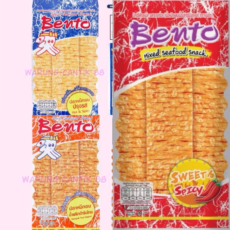 

JUHI BENTO HALAL Snack Cemilan Squid Thailand SWEET&SPICY,HOT&SPICY, NAMPRIK THA OIGINAL 5gr(GRATIS HADIAH)IR