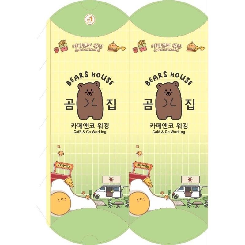 

DUS KEBAB CUSTOM (MINIM ORDER 1.000 PCS)