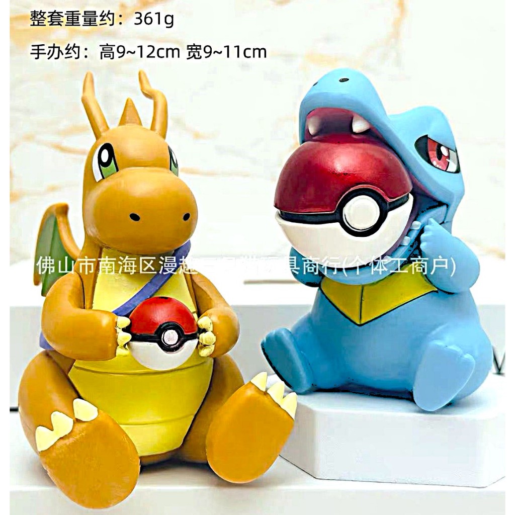 Topper Cake Action Figure Set Pokemon Dragonite Totodile