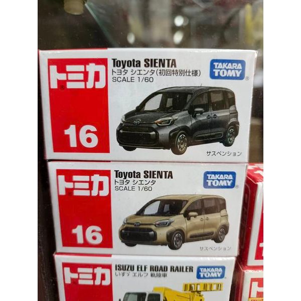 Tomica #16 Toyota Sienta Takara Tomy Diecast