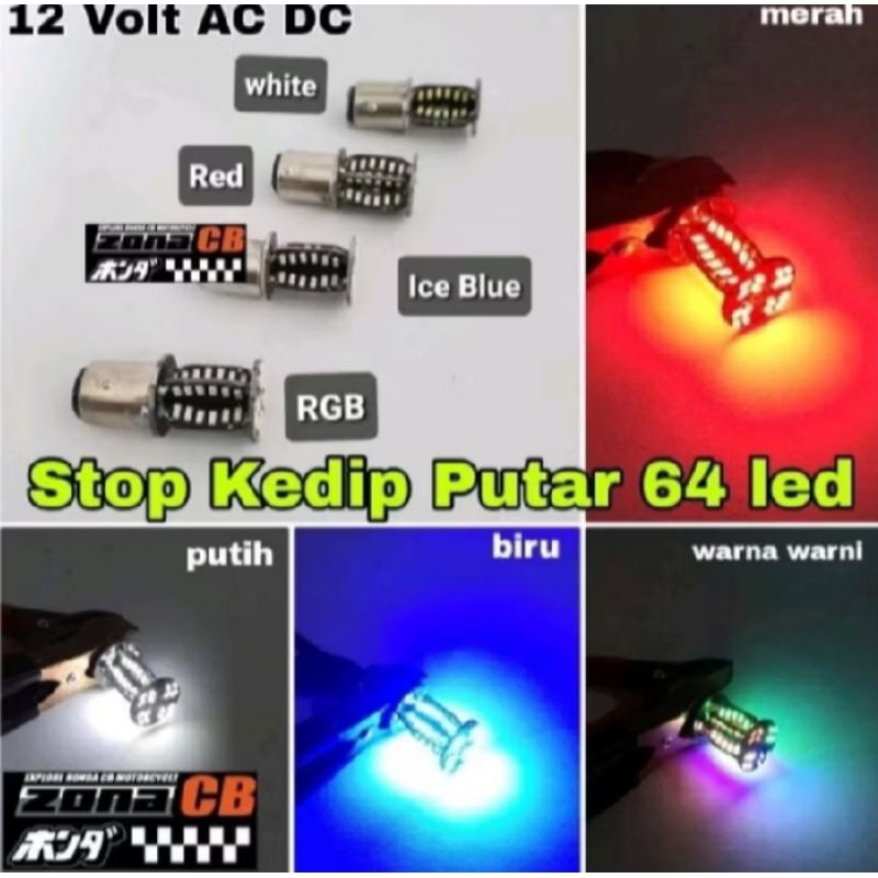 LAMPU STOP REM 64 LED PUTAR AC/DC UNIVERSAL MOTOR MOBIL