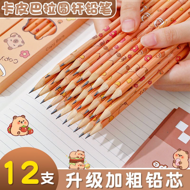 

Pensil HB Capybara 1 Box isi 12pcs Pensil Tulis HB Motif Capybara MOMO071