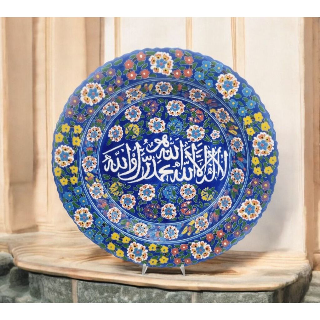 Vintage Antik Turki Handmade Piring Hias Kaligrafi Laillahaillallah Beautiful Diameter 42cm
