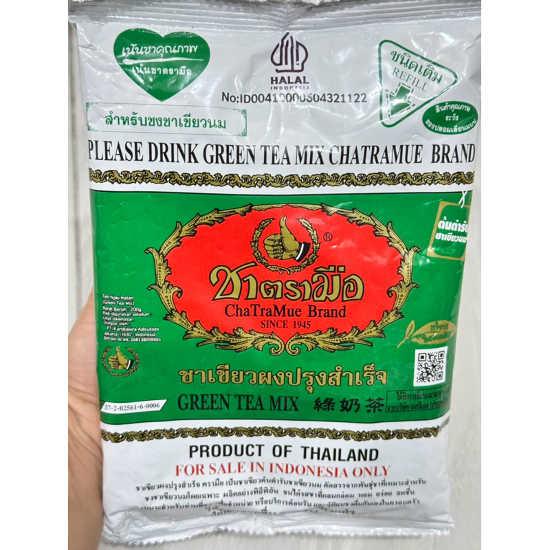 

Thai Green Tea Chatramue Brand 200g/ Teh Bubuk Hijau Instan Thailand