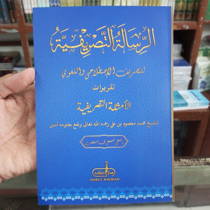 KITAB RISALAH TASRIFIYAH TASRIF MAKNA PESANTREN ARRISALAH ATTASHRIFIYYAH MAKNA TASRIF