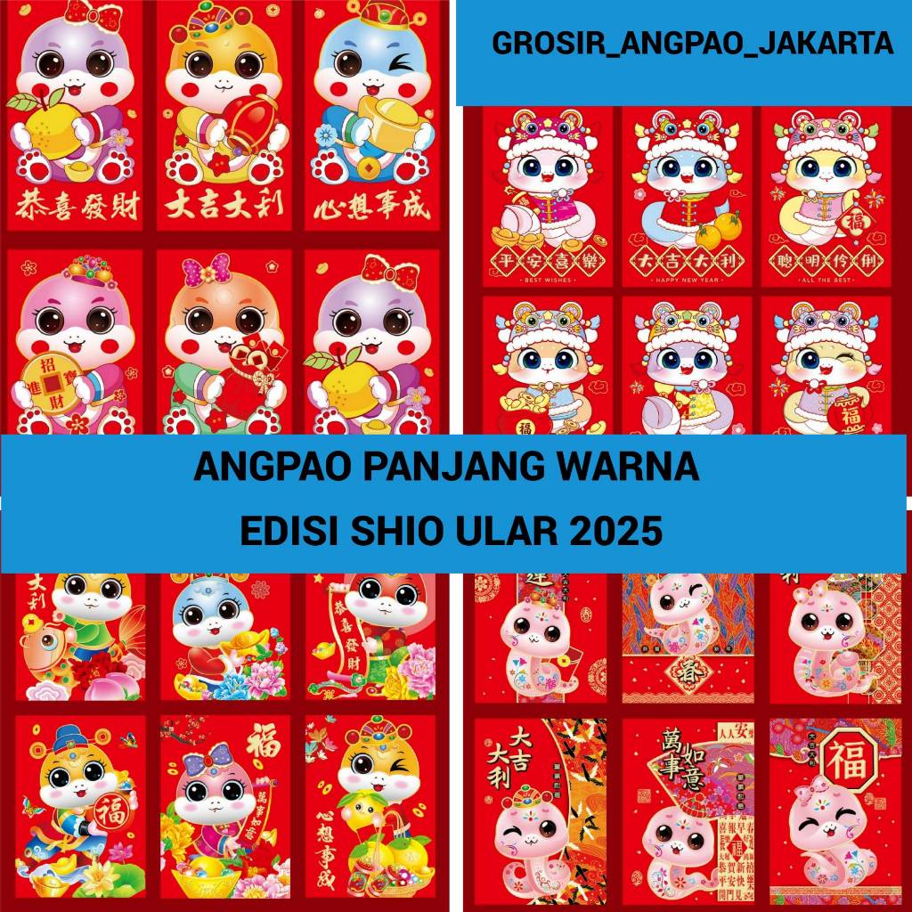 

ANGPAO IMLEK SHIO ULAR 2025 PANJANG HONGBAO FU MERAH ANGPAO TEBAL MURAH READY STOK