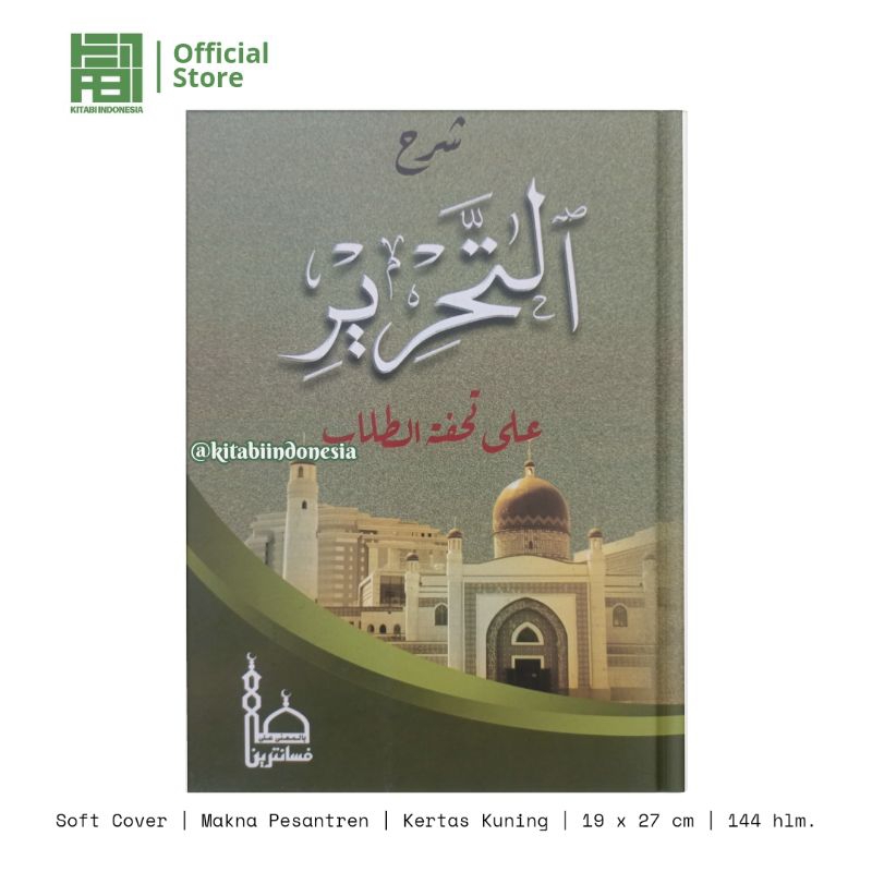 Kitab Syarah Tahrir Makna Pesantren Syarah Tahrir Makna Petuk Tuhfatut Thullab Makna Pesantren