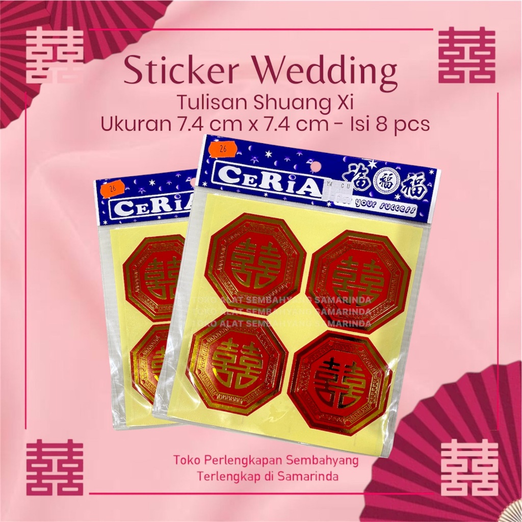 

Sticker Shuang Xi isi 8 / Wedding Ting Jing Tunangan Lamaran