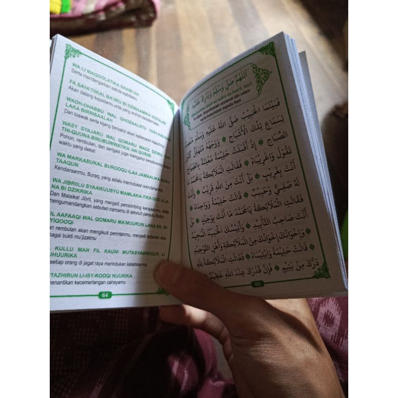 

maulid Diba arab, latin &terjemahan