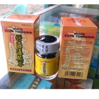 midos sujin tonmainin